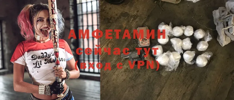 Амфетамин VHQ  Тетюши 