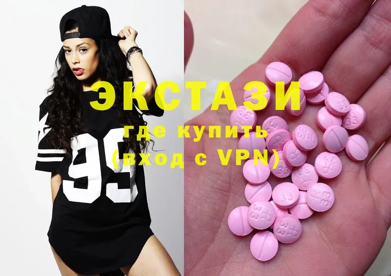 Ecstasy VHQ  Тетюши 