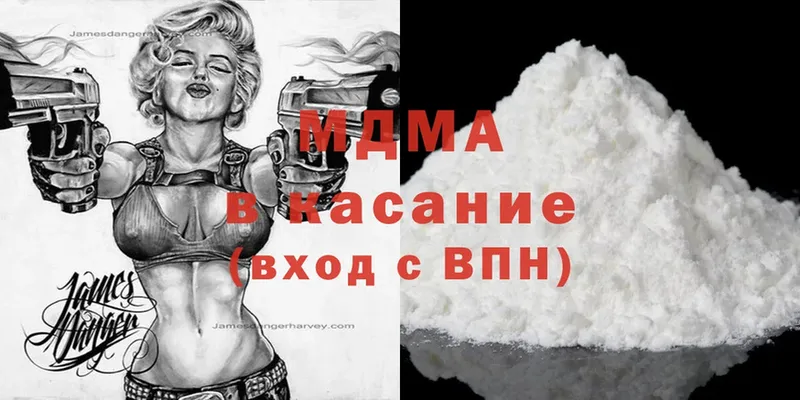 MDMA молли  Тетюши 